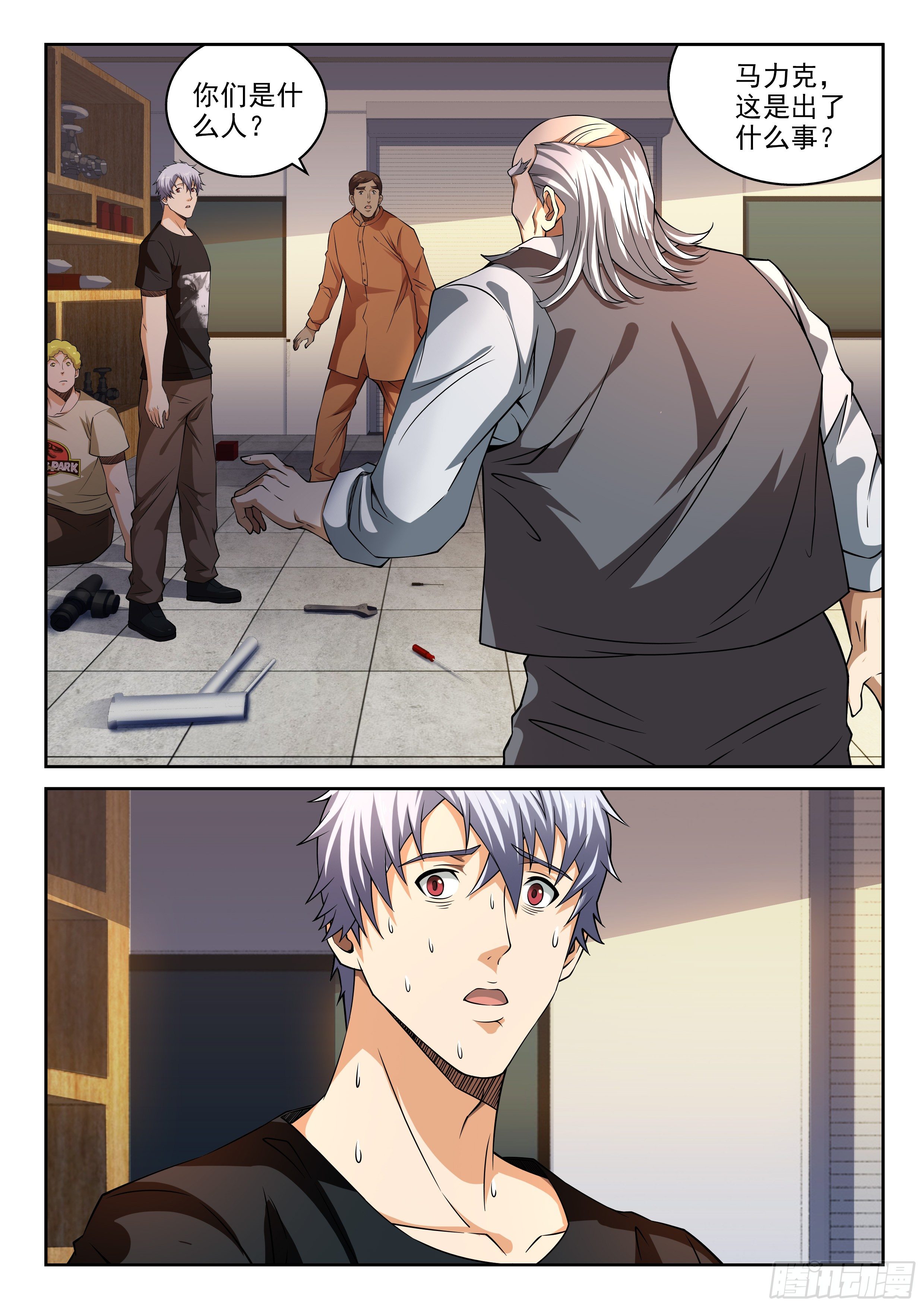 30-他们被杀了-第31话