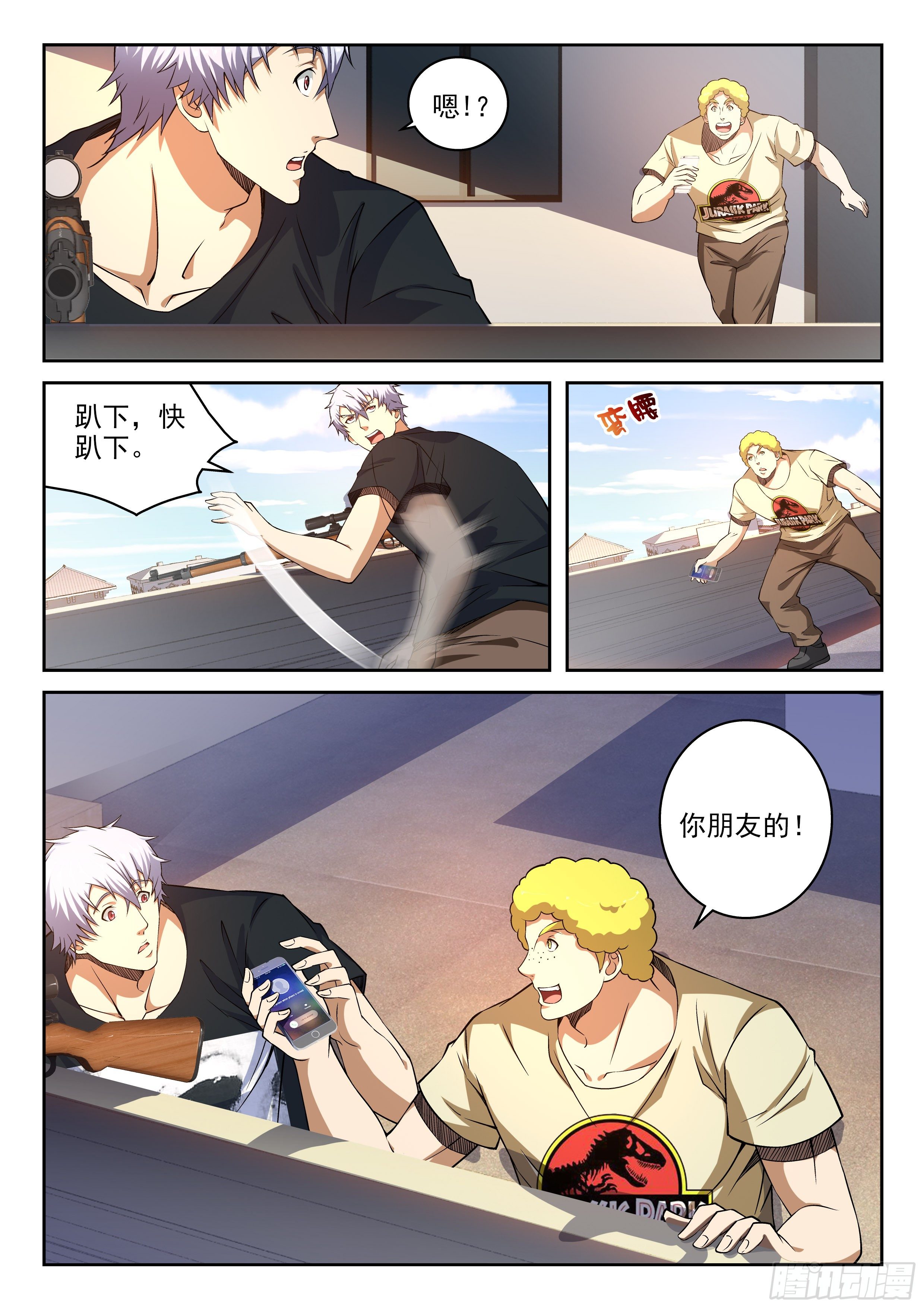 34-不是什么善茬-第35话