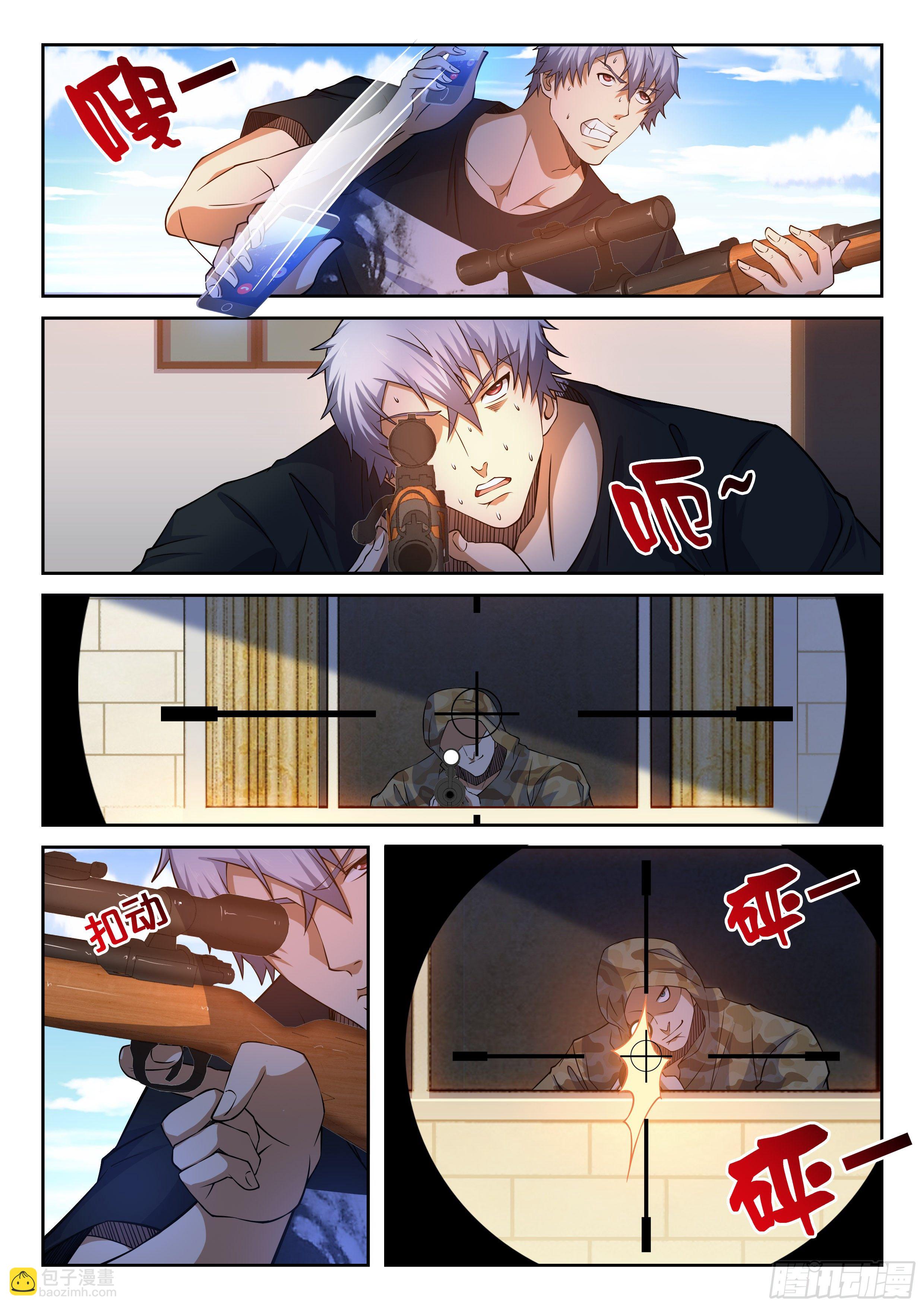 34-不是什么善茬-第35话