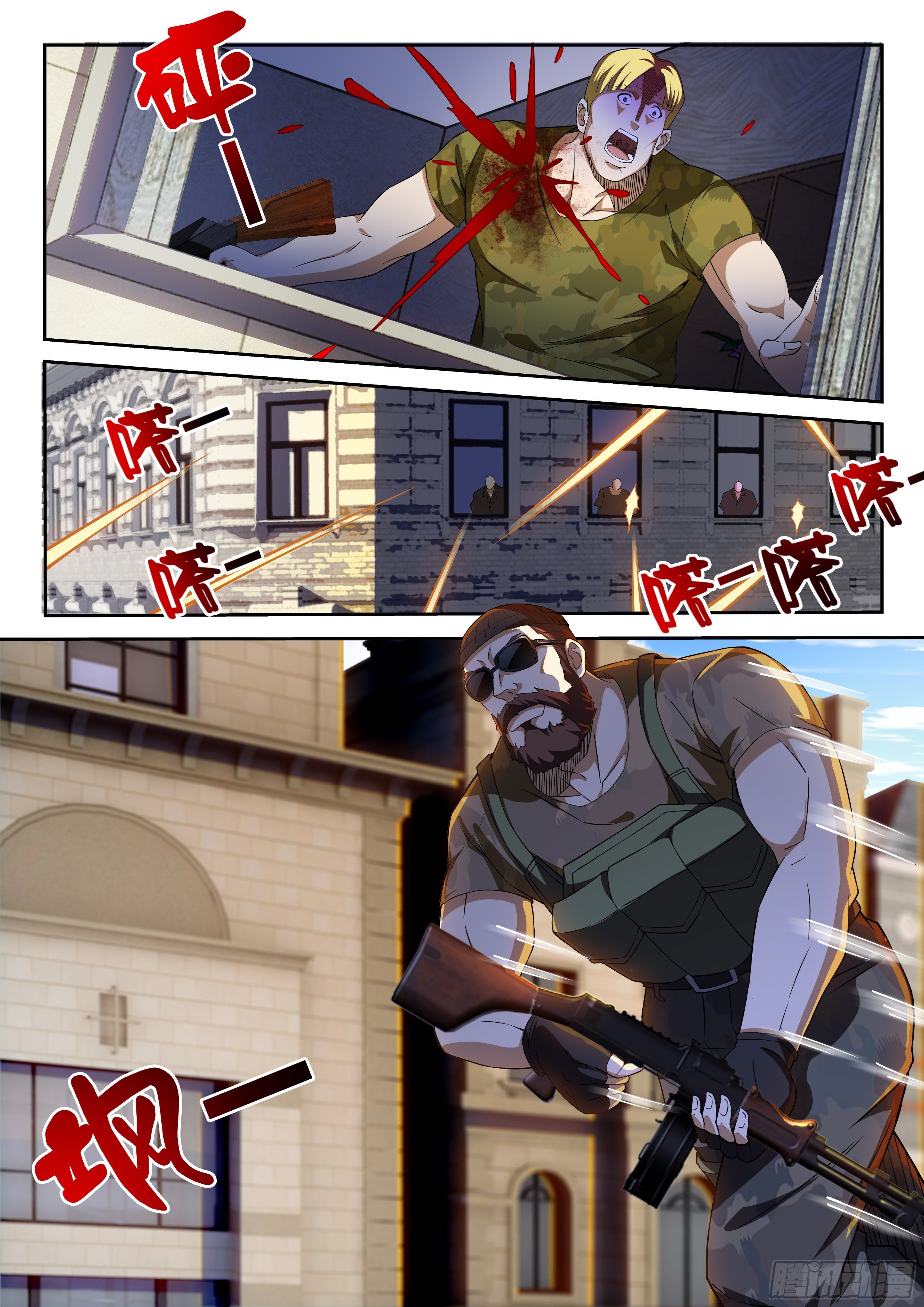 36-真正的战争-第37话