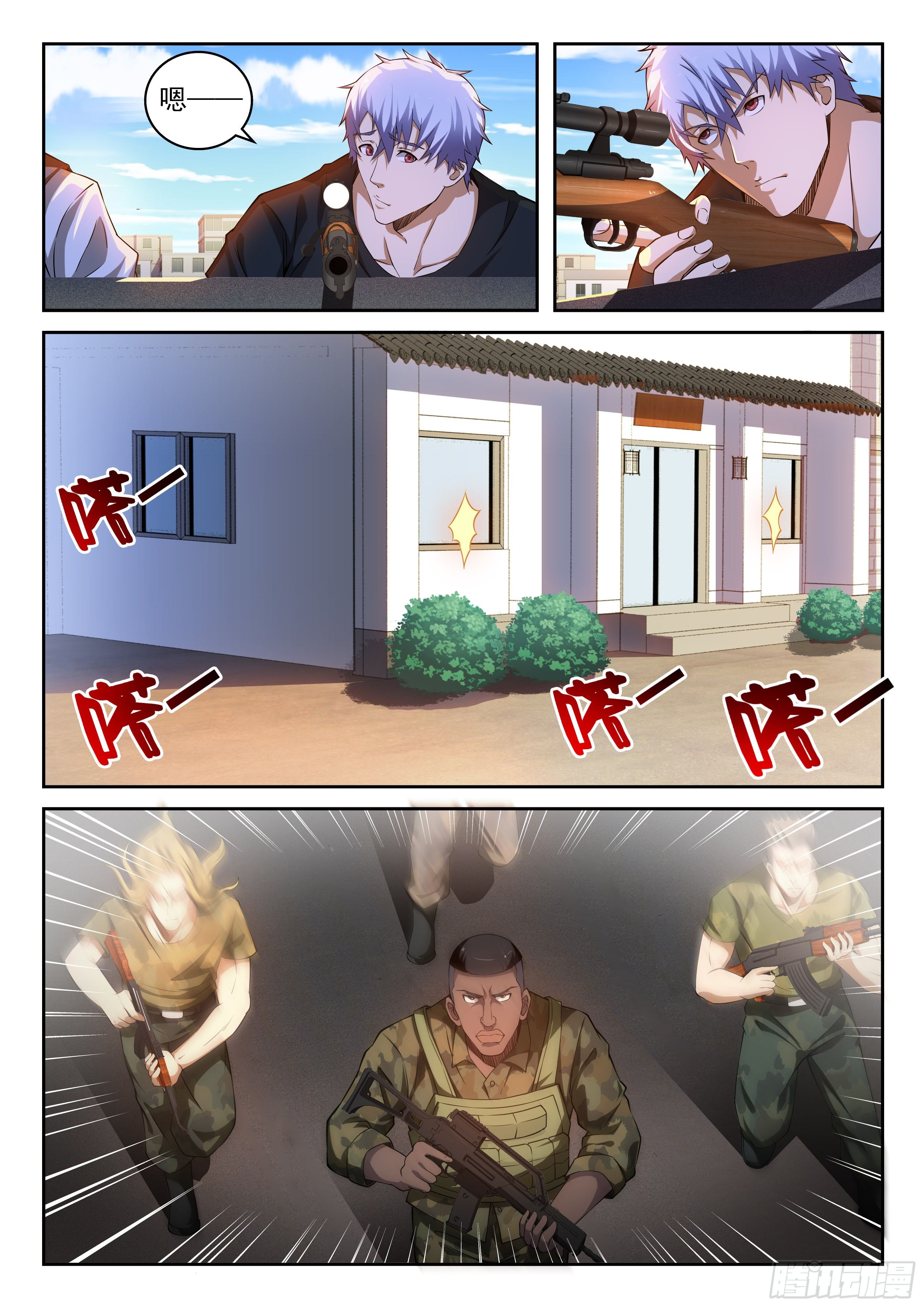 36-真正的战争-第37话