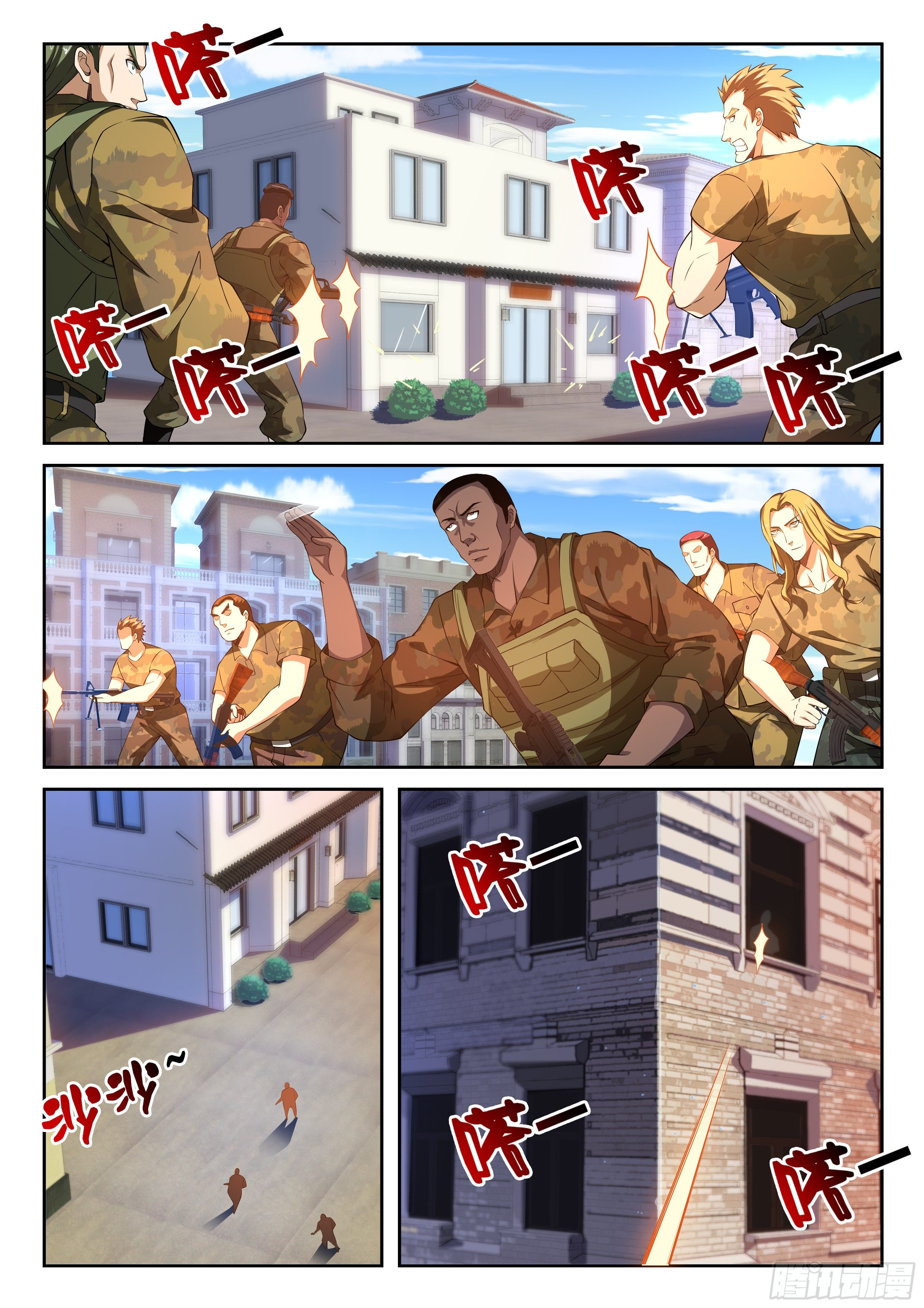 36-真正的战争-第37话