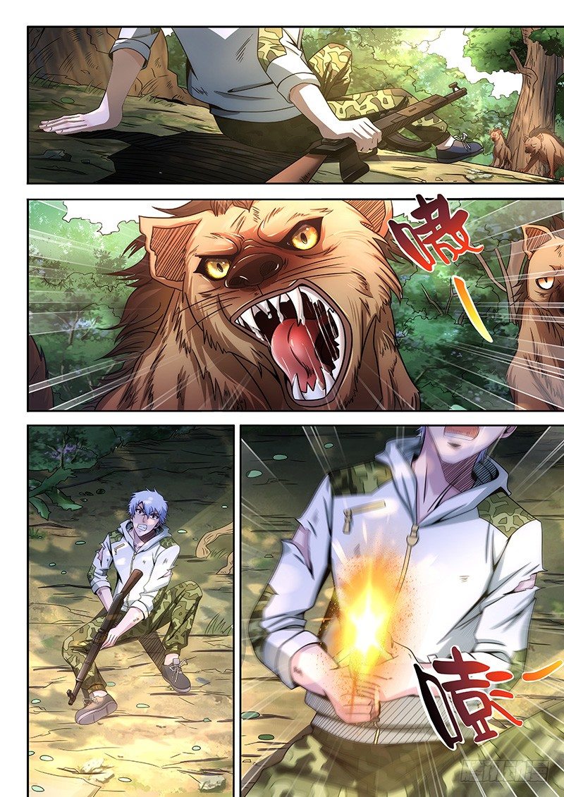 04-再遇凶险-第5话