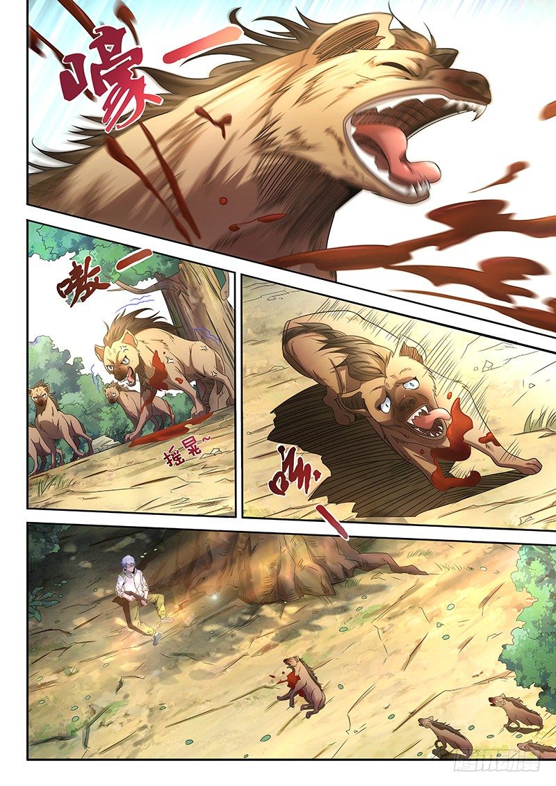 04-再遇凶险-第5话