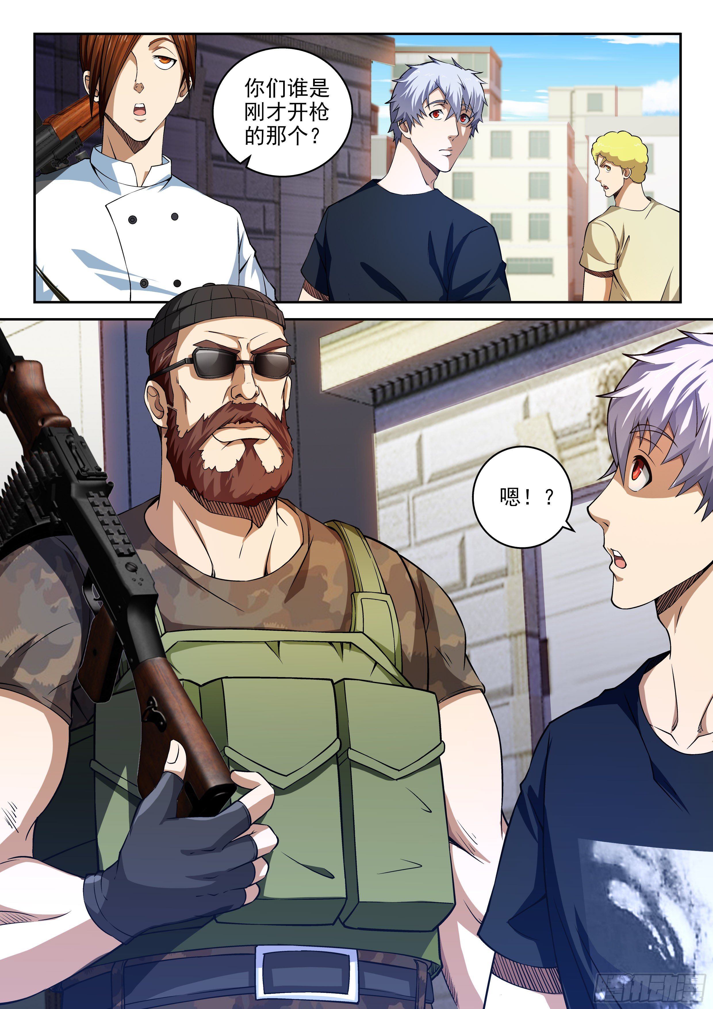 40-我们想雇佣你-第41话