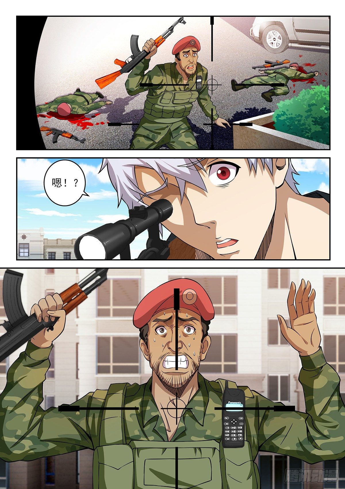 44-他投降了-第45话