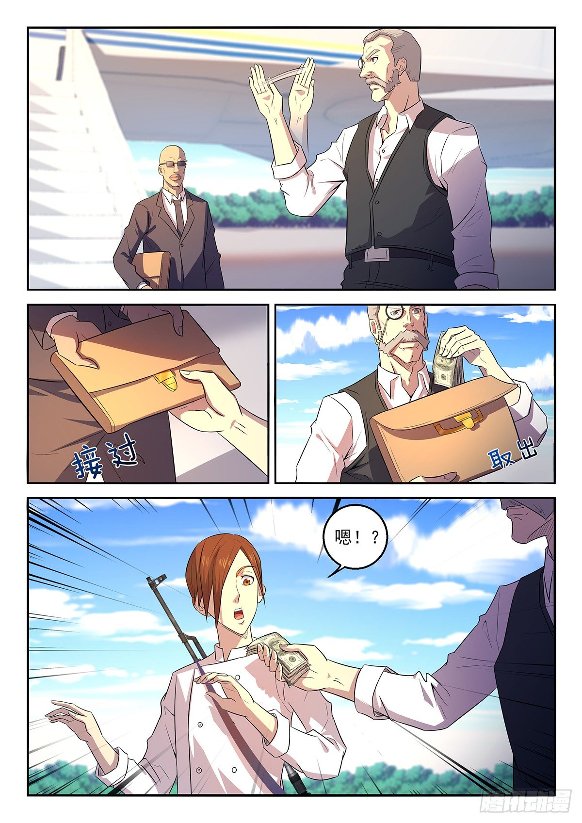 46-复仇开始-第47话