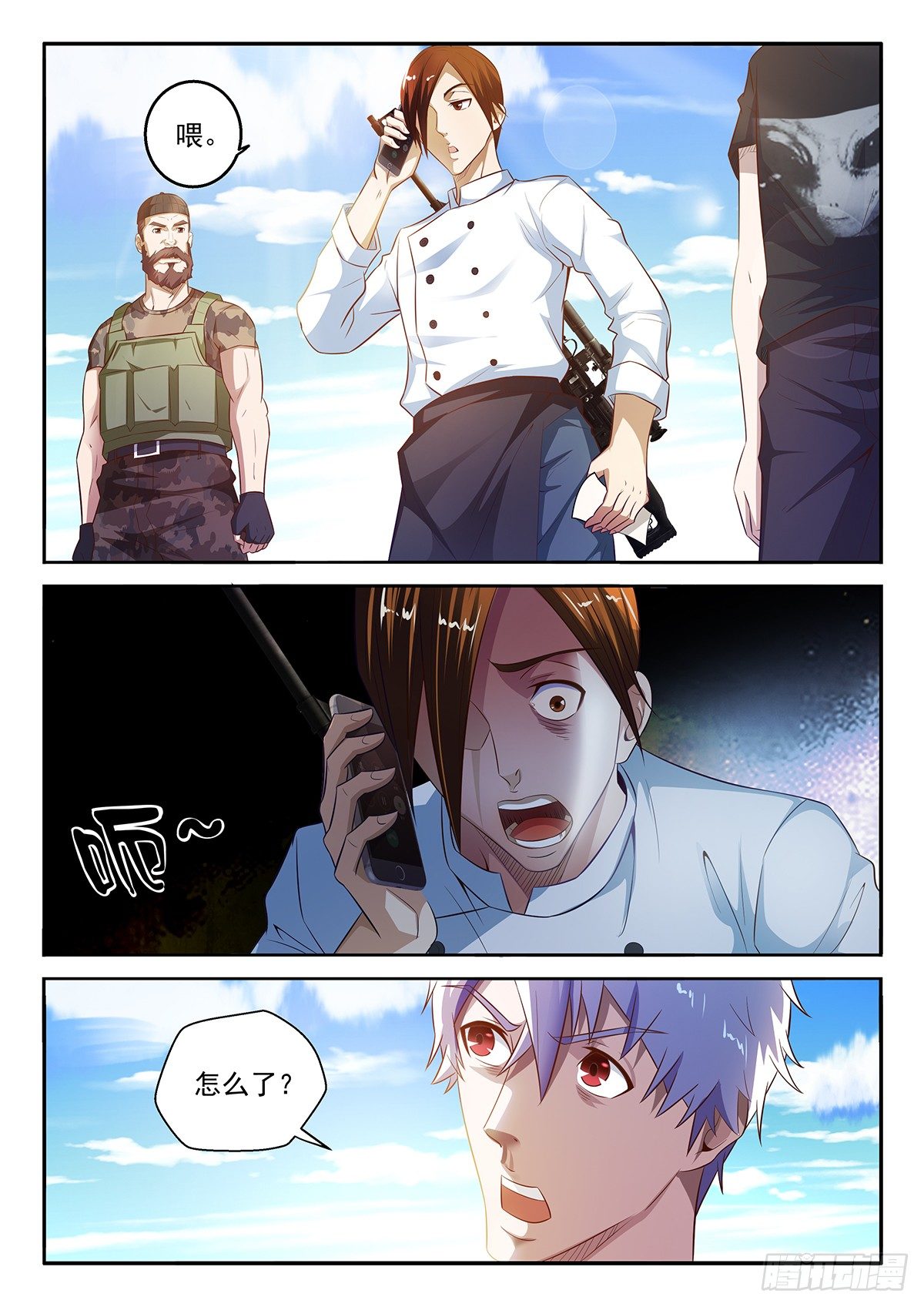 46-复仇开始-第47话