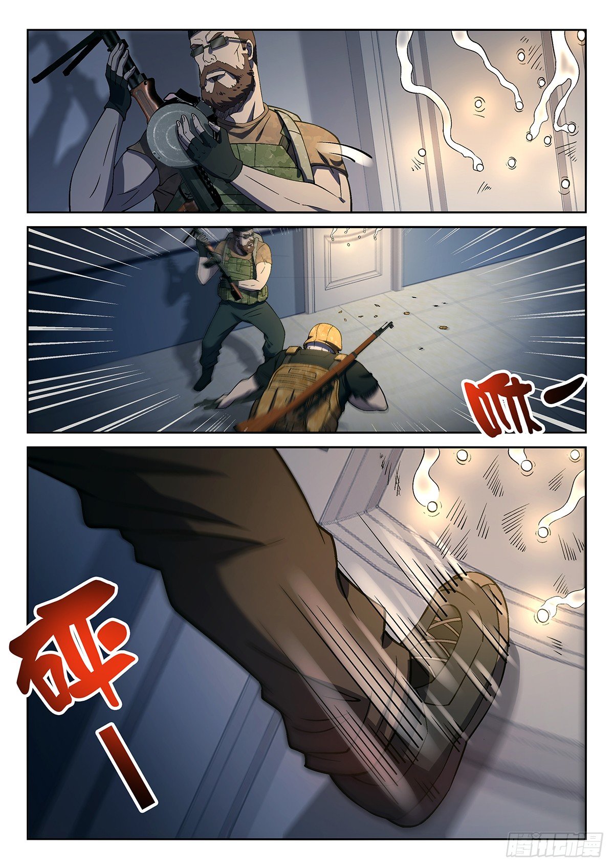 50-全副武装-第51话