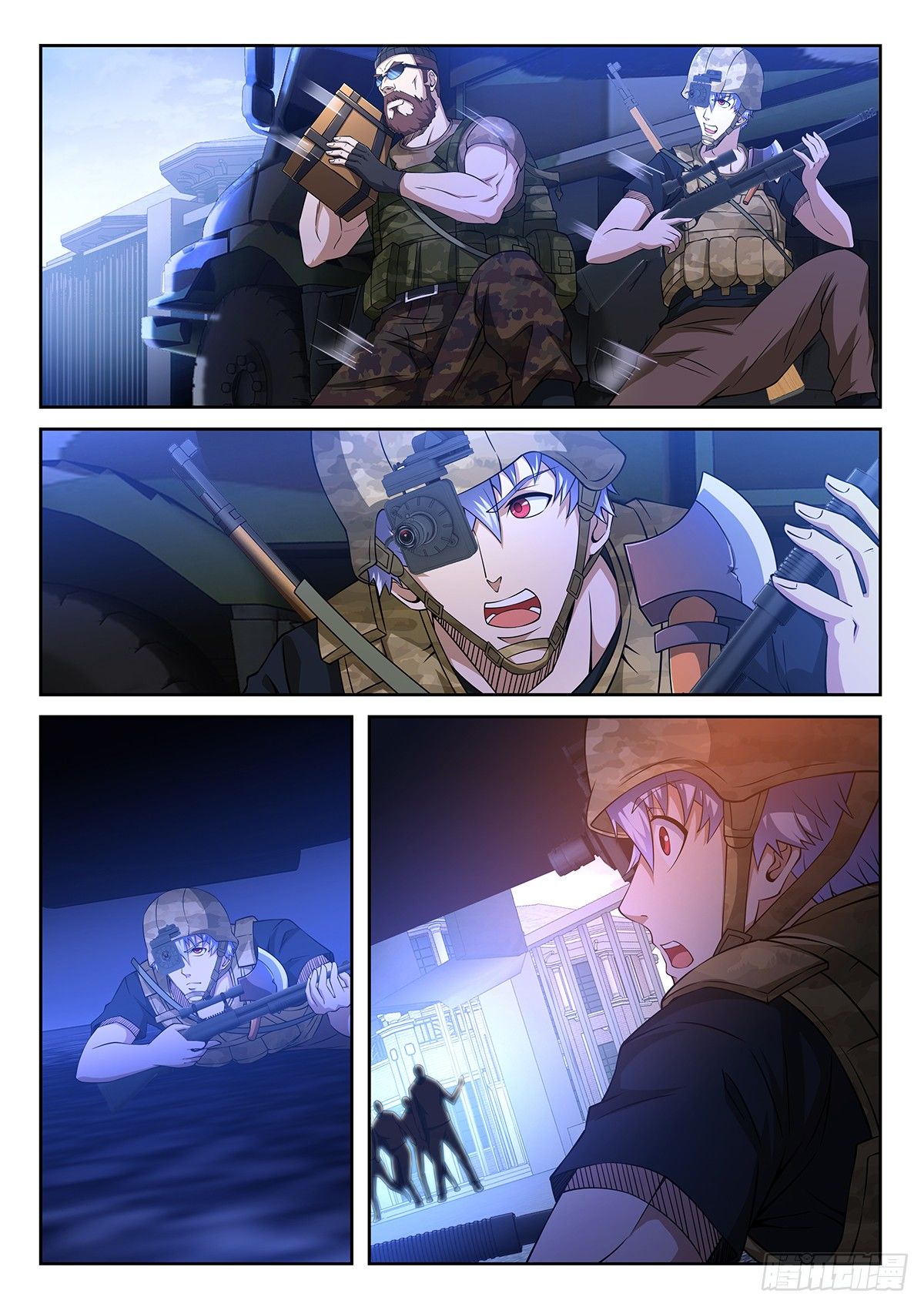 52-注意隐蔽-第53话