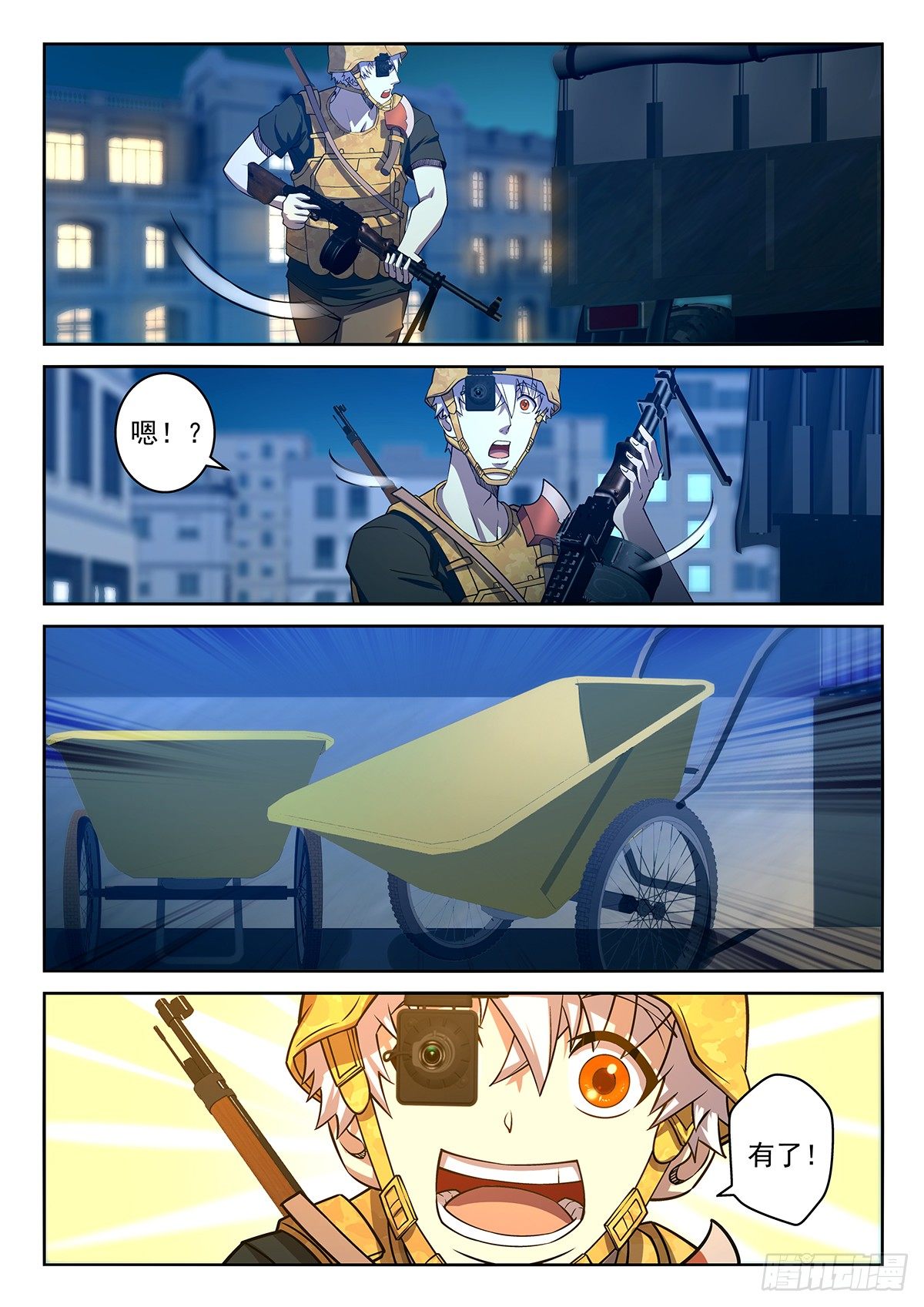 56-包围他们-第57话