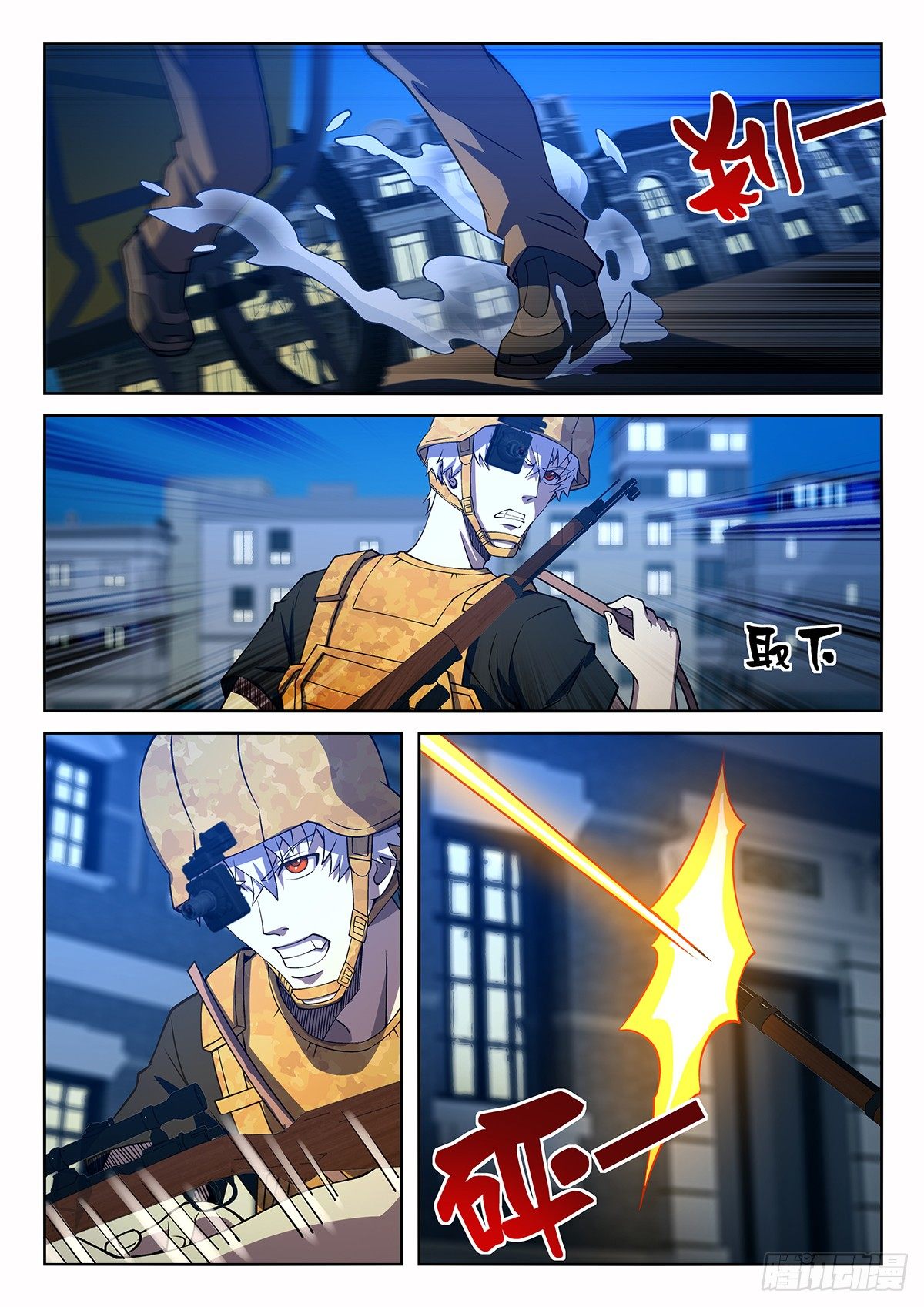 56-包围他们-第57话