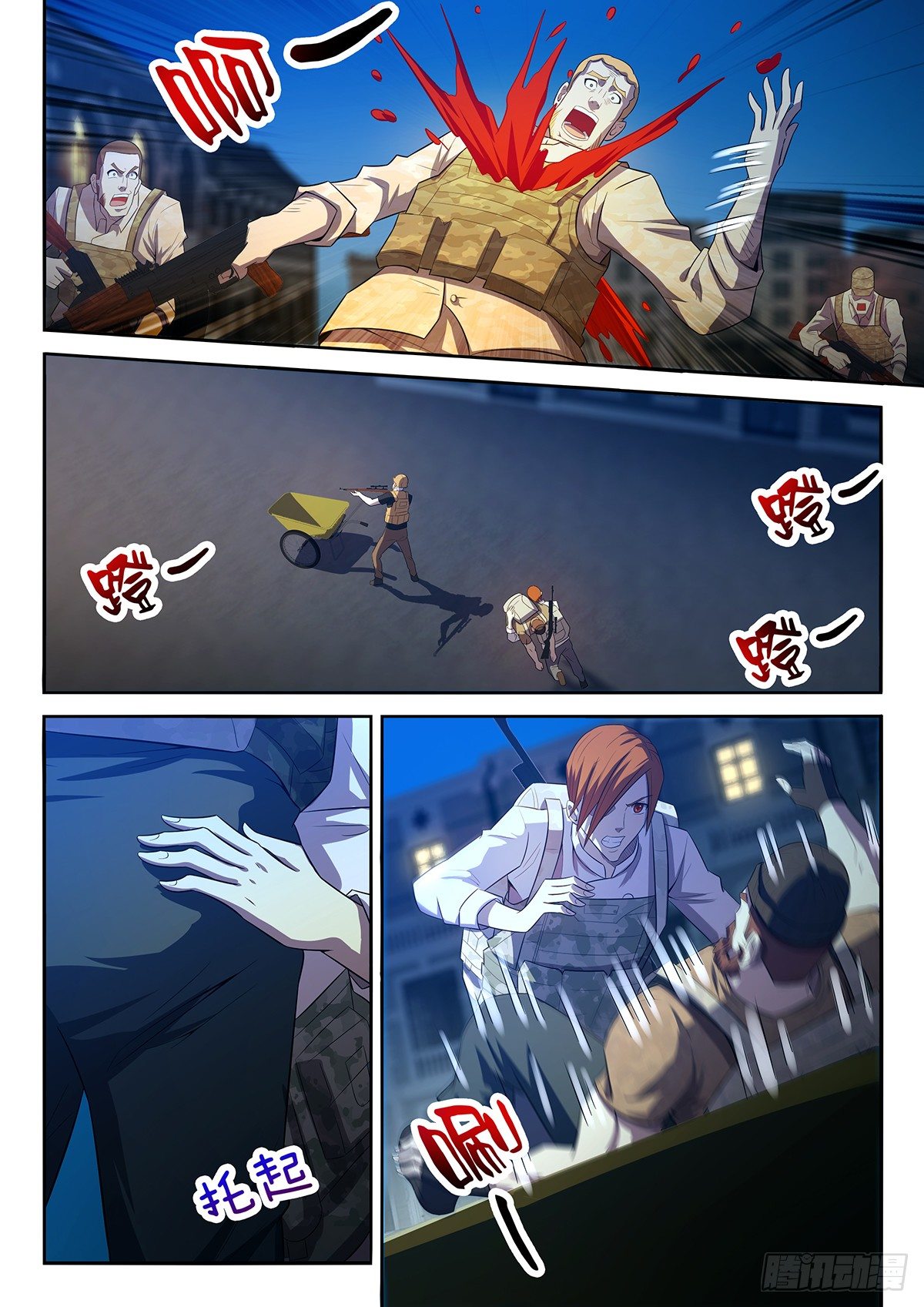 56-包围他们-第57话