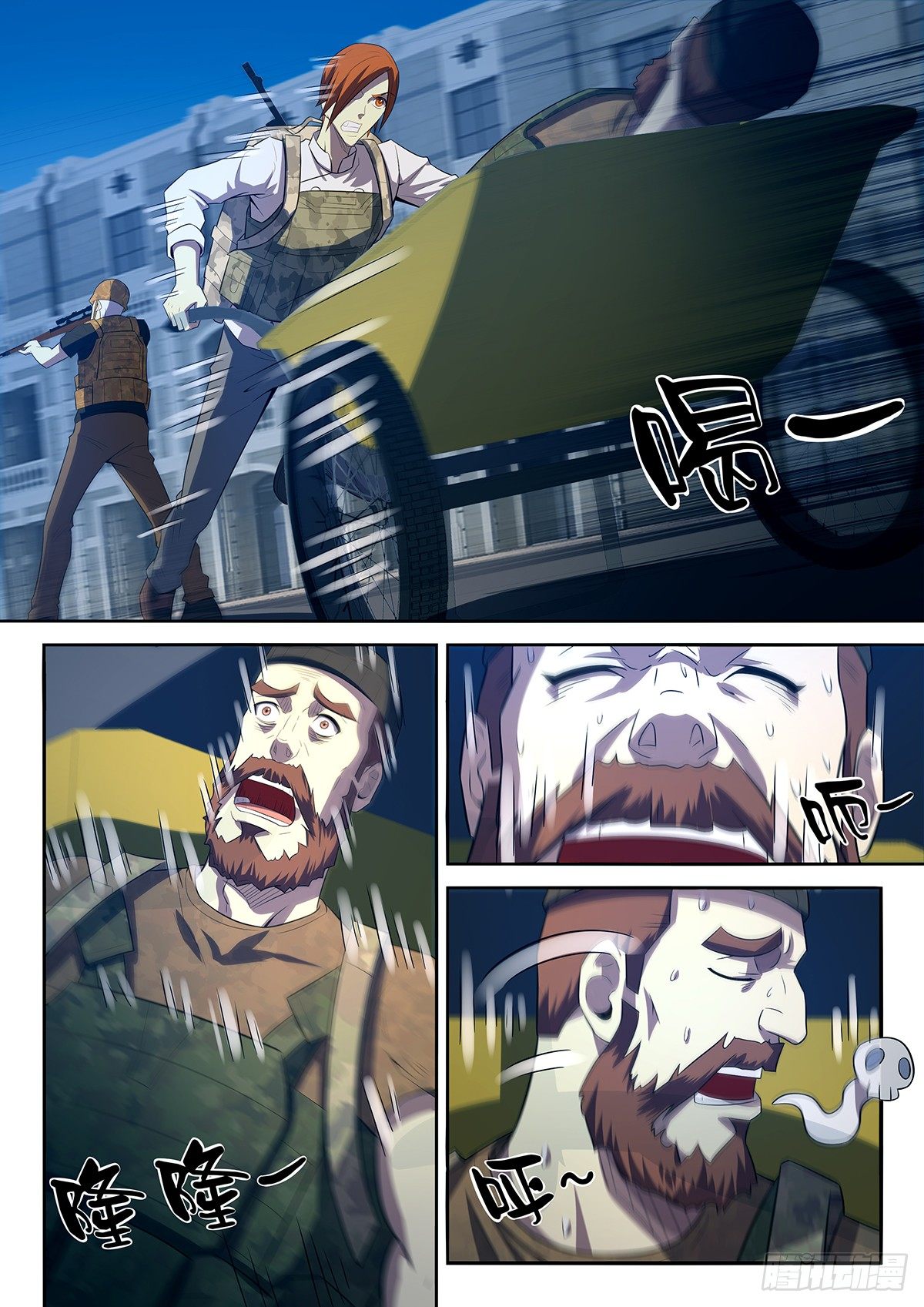 56-包围他们-第57话