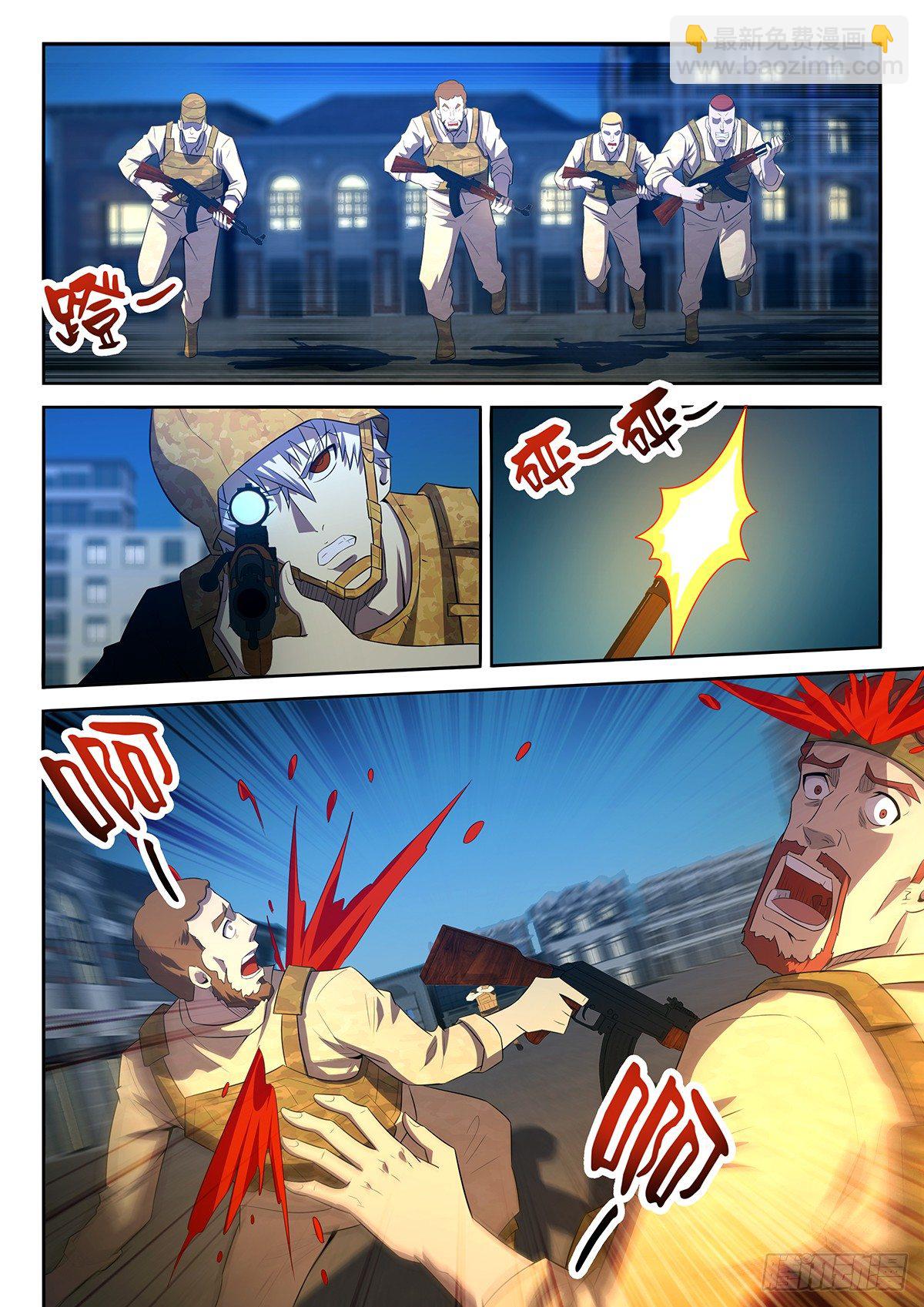 56-包围他们-第57话