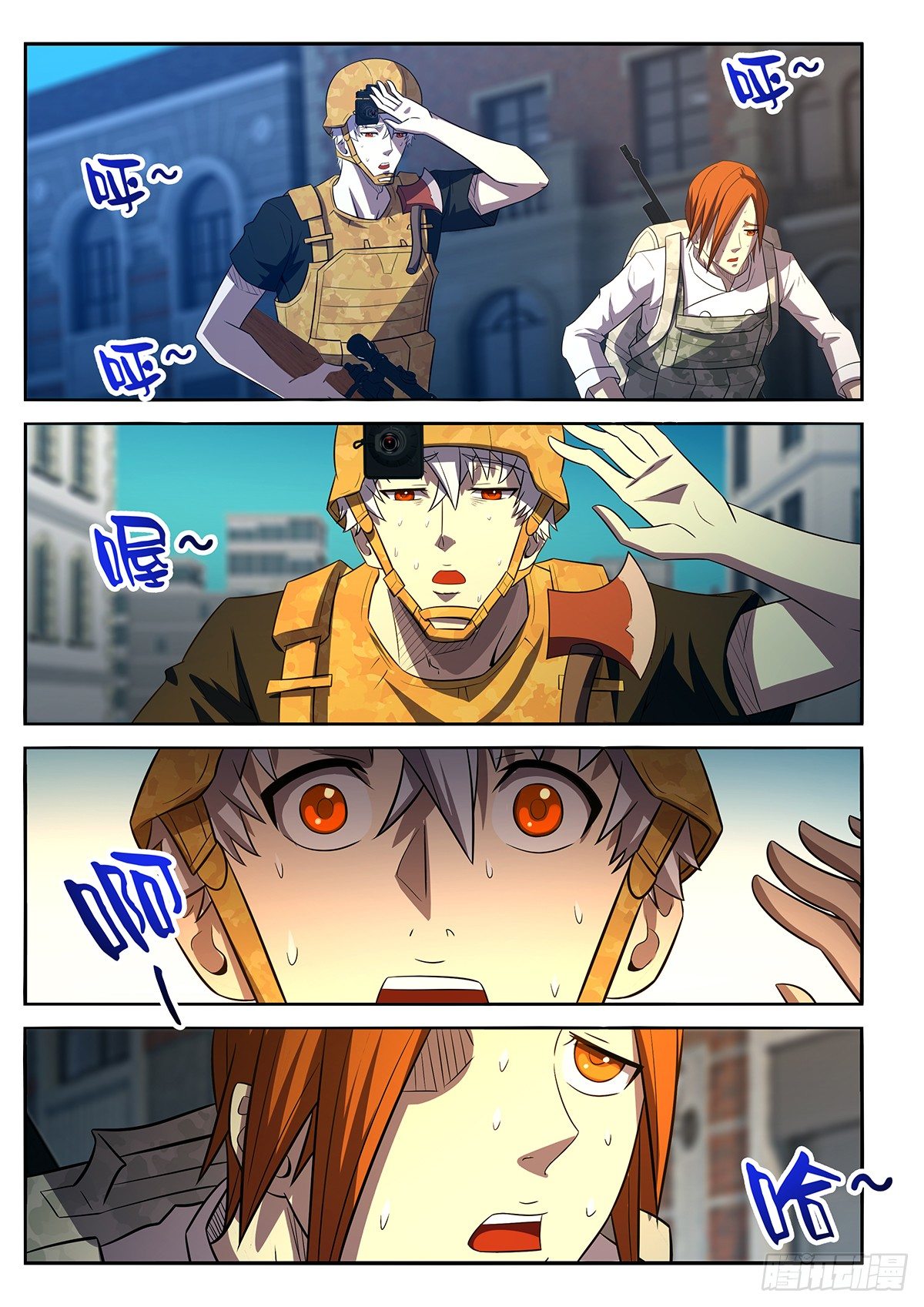 58-他们跟上来了-第59话