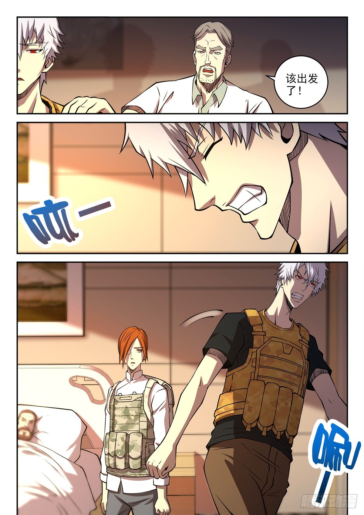 62-再见我的战友-第63话