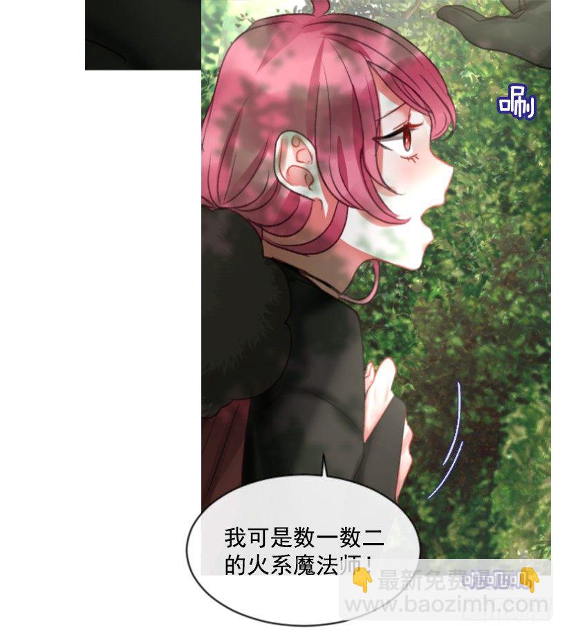 10.别开玩笑(1/2)-第11话