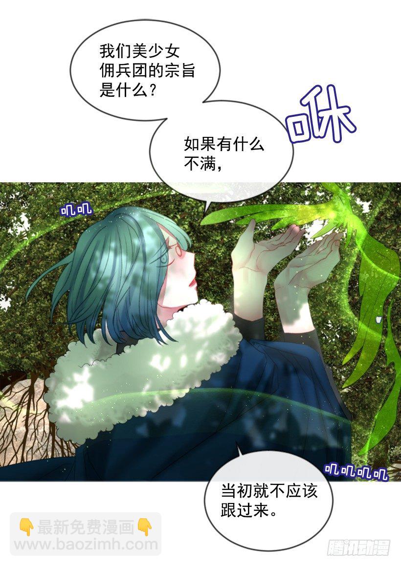 10.别开玩笑(1/2)-第11话