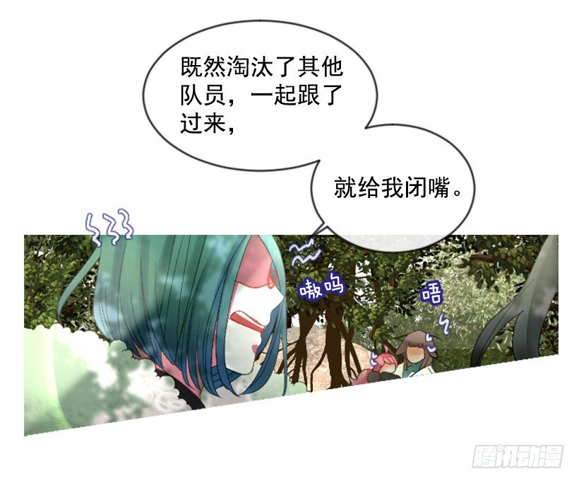 10.别开玩笑(1/2)-第11话