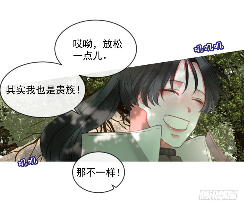 10.别开玩笑(1/2)-第11话