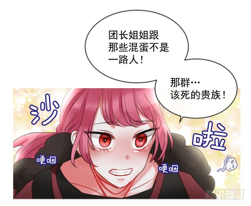 10.别开玩笑(1/2)-第11话