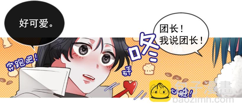 10.别开玩笑(1/2)-第11话