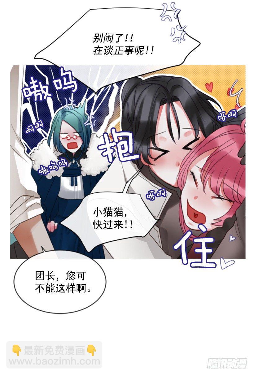 10.别开玩笑(1/2)-第11话