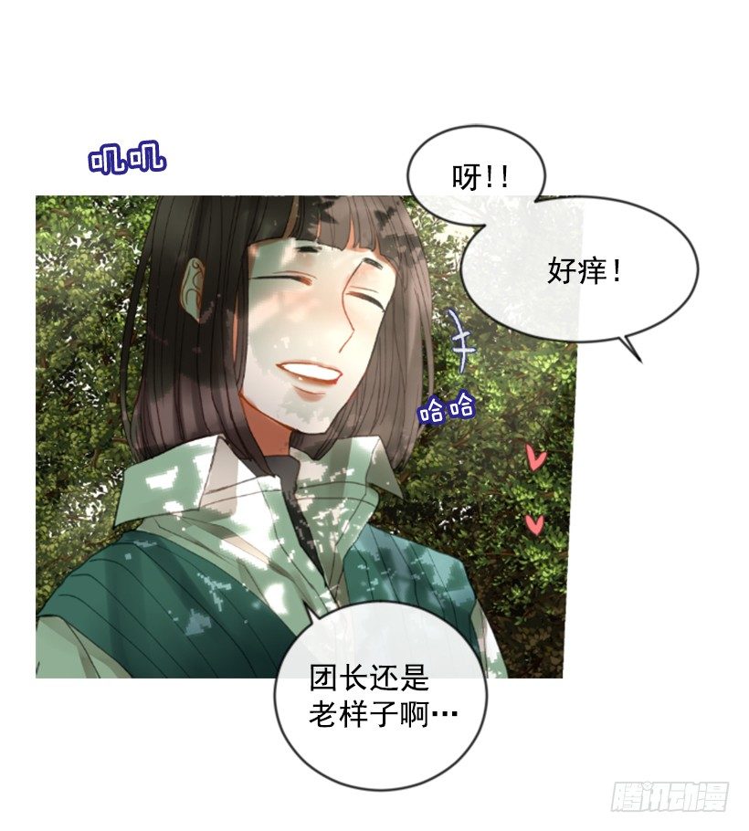 佣兵女王伊芙琳 - 10.别开玩笑(1/2) - 4