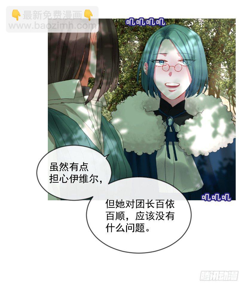 10.别开玩笑(1/2)-第11话