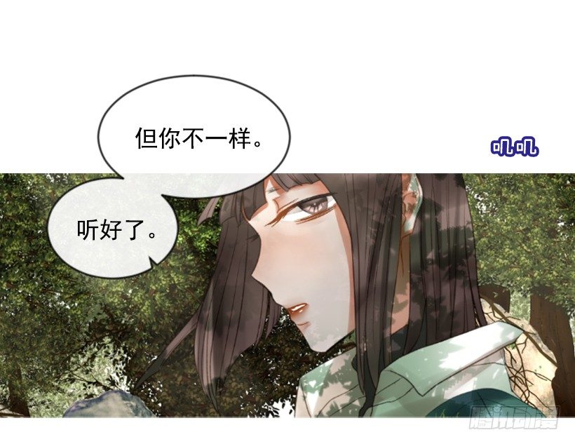 10.别开玩笑(1/2)-第11话