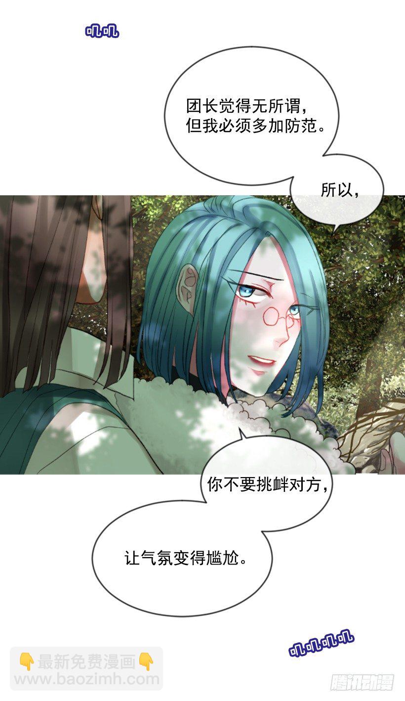 10.别开玩笑(1/2)-第11话