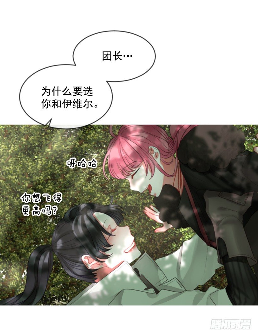 10.别开玩笑(1/2)-第11话