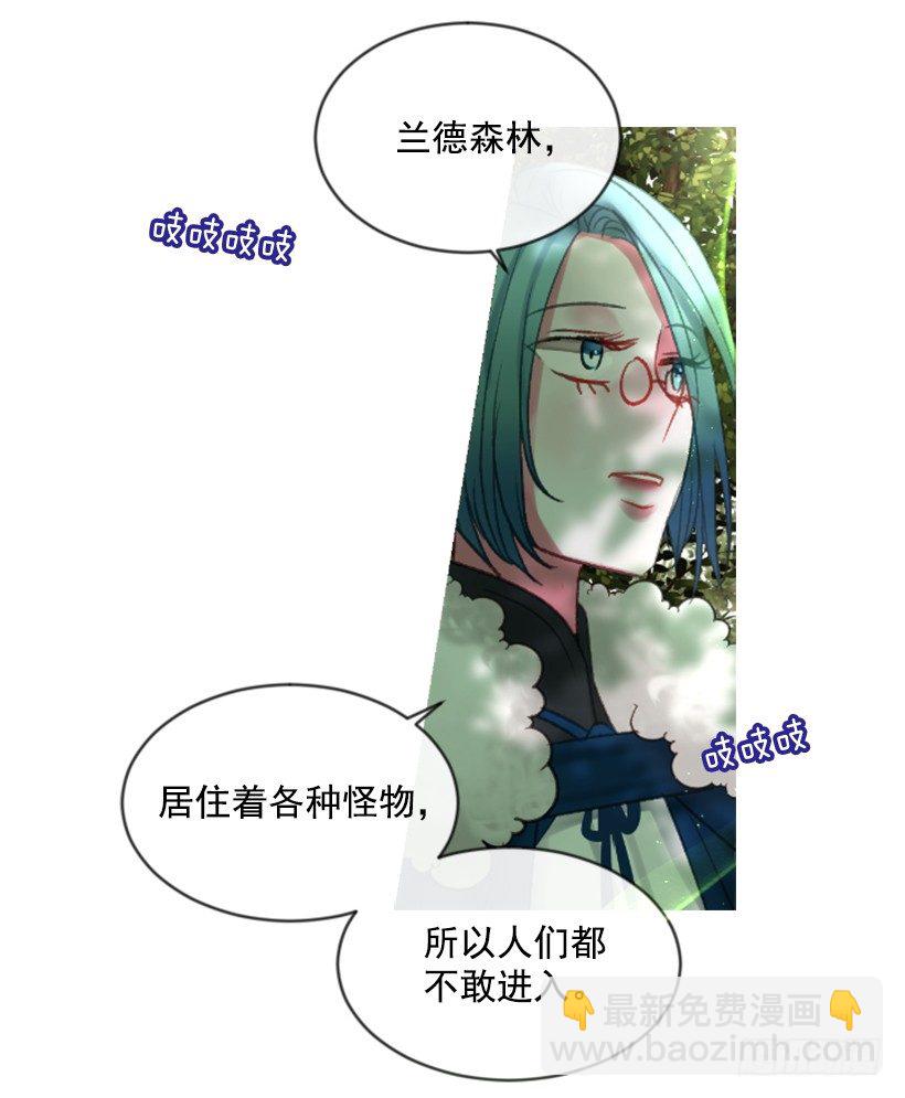 10.别开玩笑(1/2)-第11话