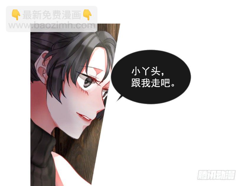 10.别开玩笑(1/2)-第11话