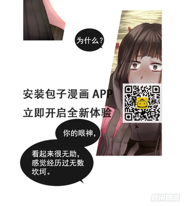 傭兵女王伊芙琳 - 10.別開玩笑(1/2) - 2