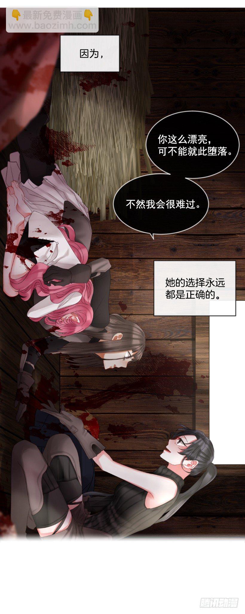 10.别开玩笑(1/2)-第11话