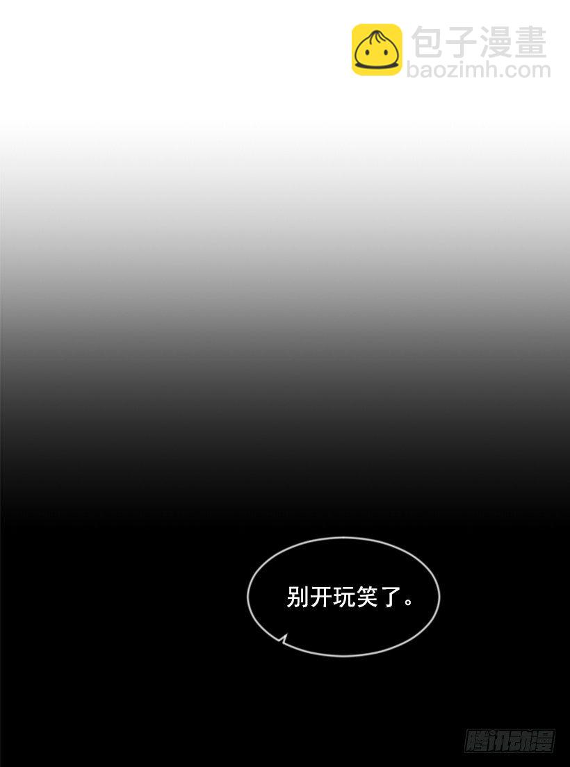 10.别开玩笑(1/2)-第11话