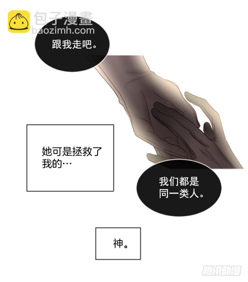 10.别开玩笑(1/2)-第11话