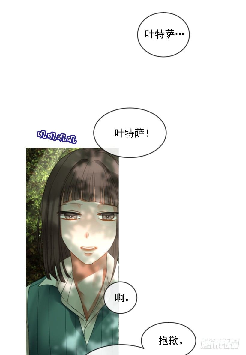 10.别开玩笑(1/2)-第11话