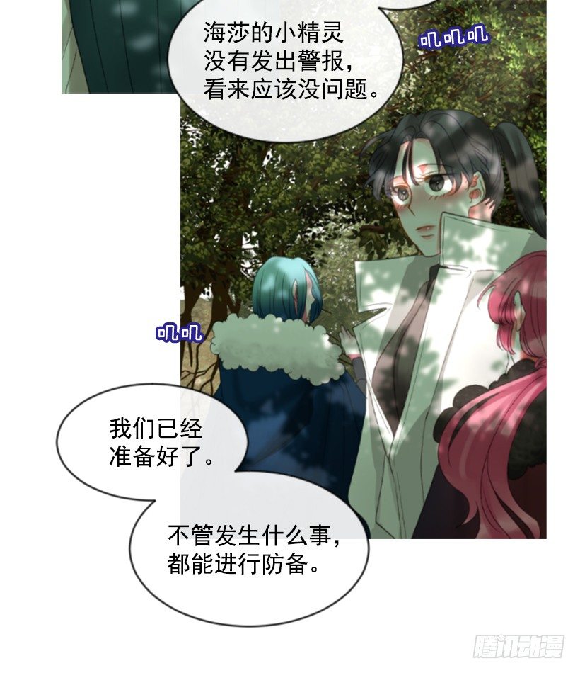 10.别开玩笑(1/2)-第11话