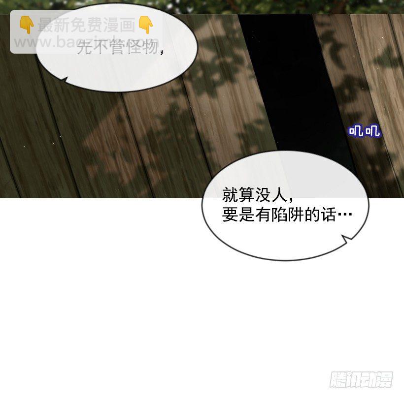 10.别开玩笑(1/2)-第11话