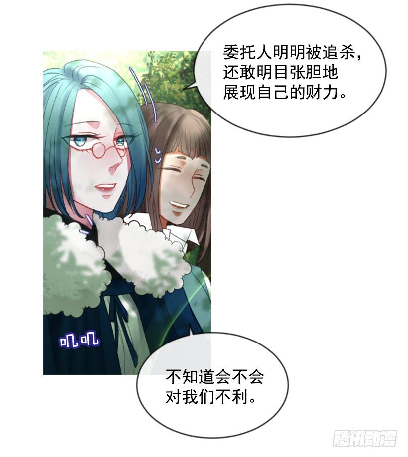 10.别开玩笑(1/2)-第11话