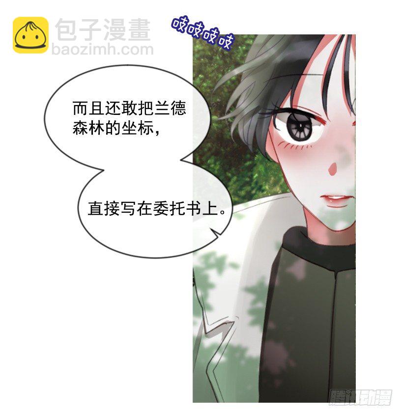 10.别开玩笑(1/2)-第11话