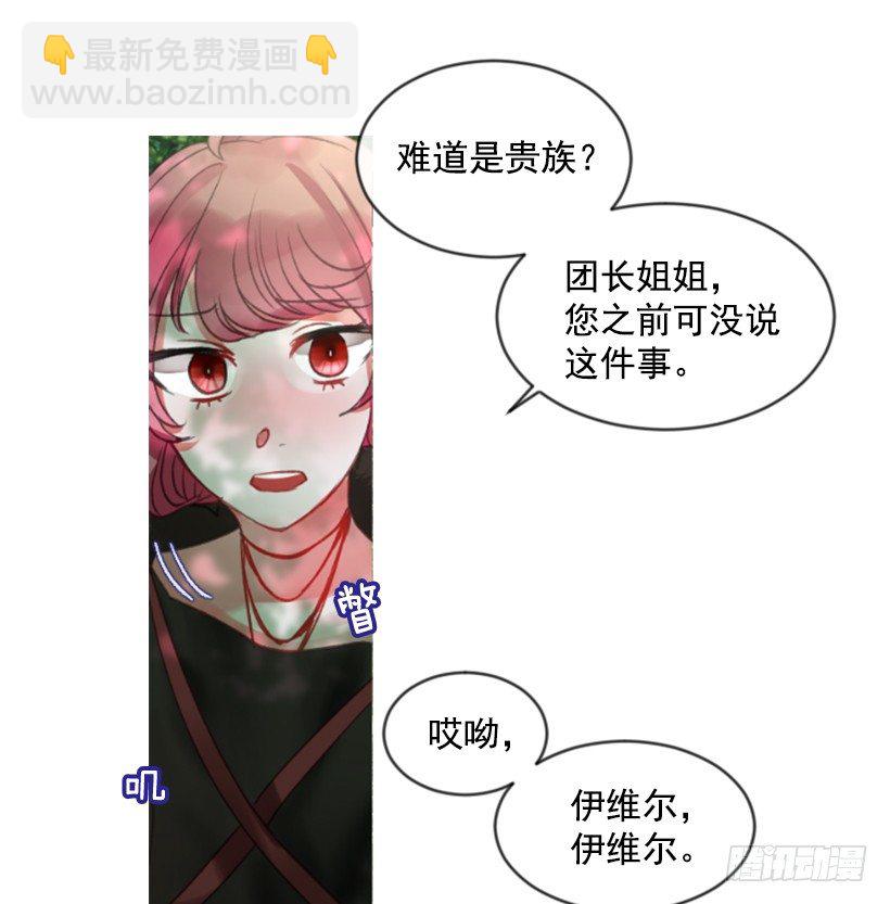 10.别开玩笑(1/2)-第11话