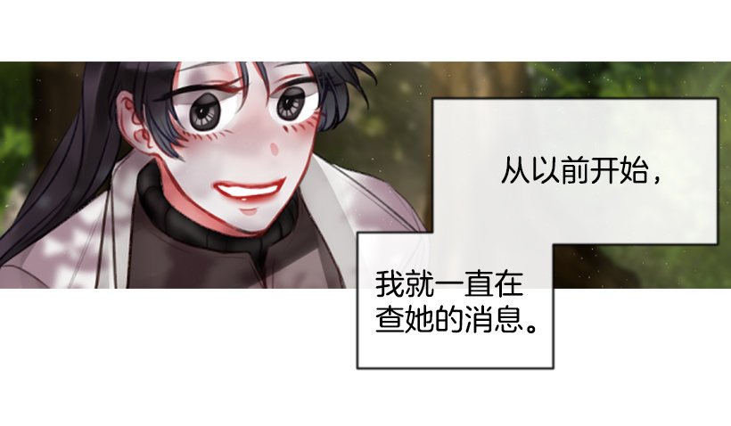 12.没有其他选择(1/2)-第13话