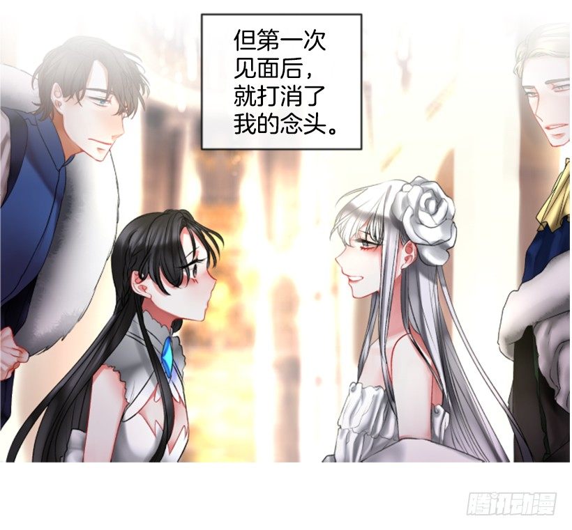 12.没有其他选择(1/2)-第13话