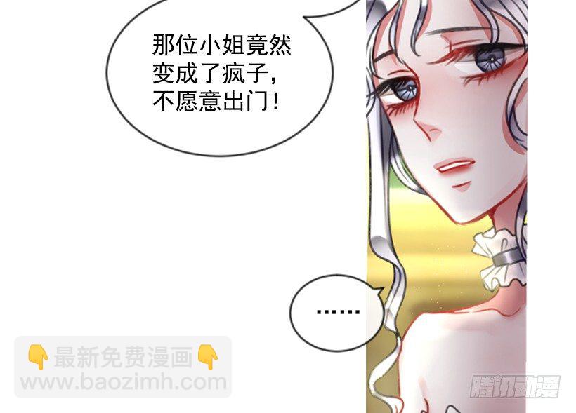 12.没有其他选择(1/2)-第13话