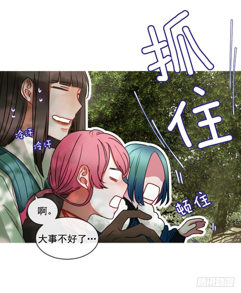 12.没有其他选择(1/2)-第13话