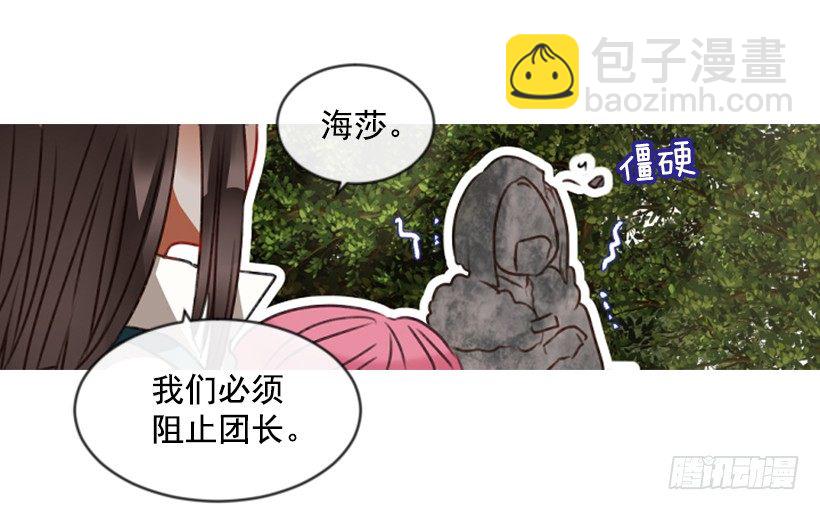 12.没有其他选择(1/2)-第13话